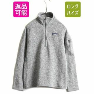 パタゴニア(patagonia)のパタゴニア ベターセーター 1/4 ジップネック S フリース ジャケット 灰(ブルゾン)