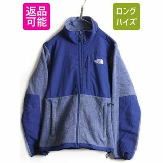 ザノースフェイス(THE NORTH FACE)のノースフェイス デナリ ジャケット M ジャンパー フリース アウトドア 青(ブルゾン)