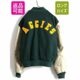 チャンピオン(Champion)の70s ランタグ チャンピオン レザー ウール スタジャン アワード ジャケット(スタジャン)