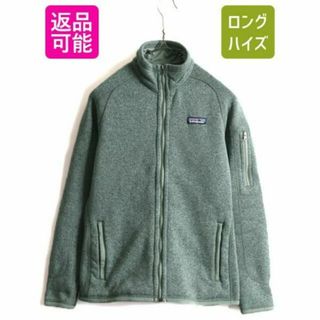 パタゴニア(patagonia)のパタゴニア フルジップ ベターセーター フリース ジャケット XS アウトドア(ブルゾン)