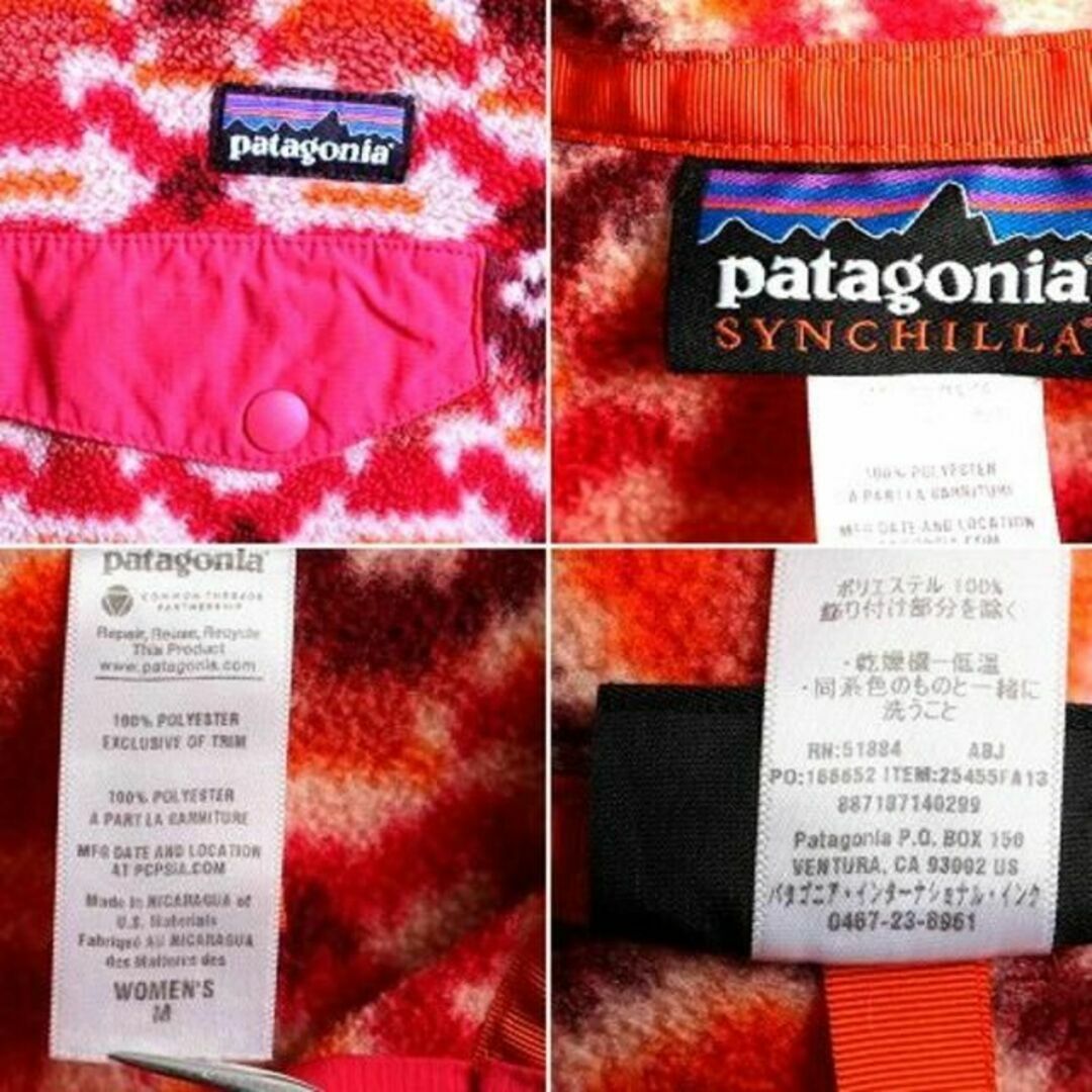 Patagonia 総柄 シンチラ スナップT M フリース ジャケット