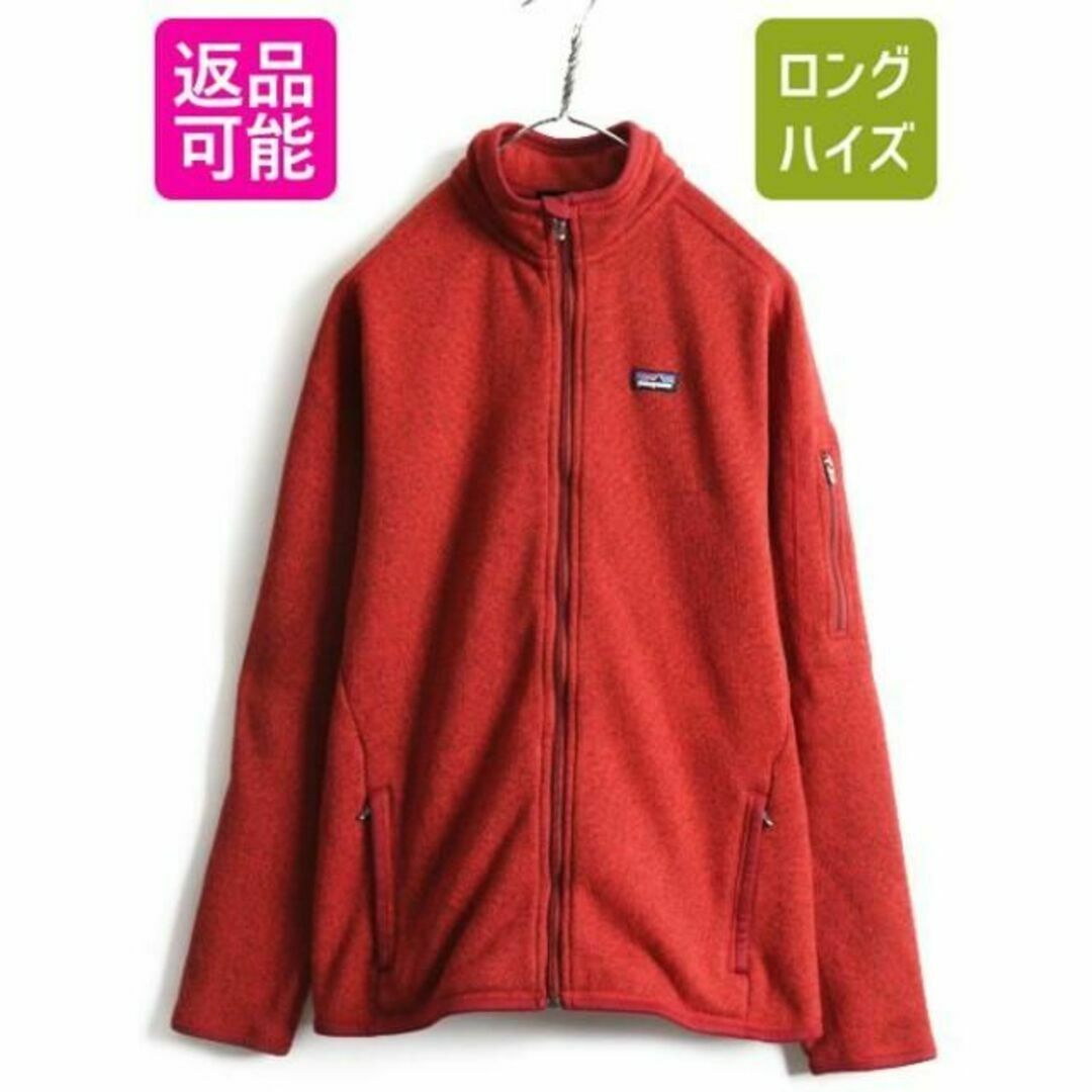 patagonia(パタゴニア)のパタゴニア ベターセーター ジャケット L フリース アウトドア ニット 杢 赤 レディースのジャケット/アウター(ブルゾン)の商品写真