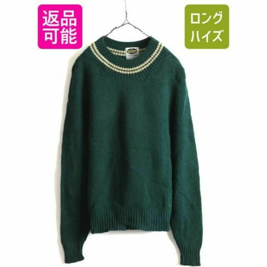 60s ビンテージ モックネック シェットランド ウール ニット 60s ビンテージ モックネック シェットランド ウール ニット