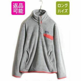 パタゴニア(patagonia)のパタゴニア リツール スナップT プルオーバー ジャケット L フリース ボア(ブルゾン)