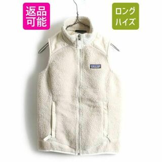 パタゴニア Women's Retro-X Vest XS NARR レトロ