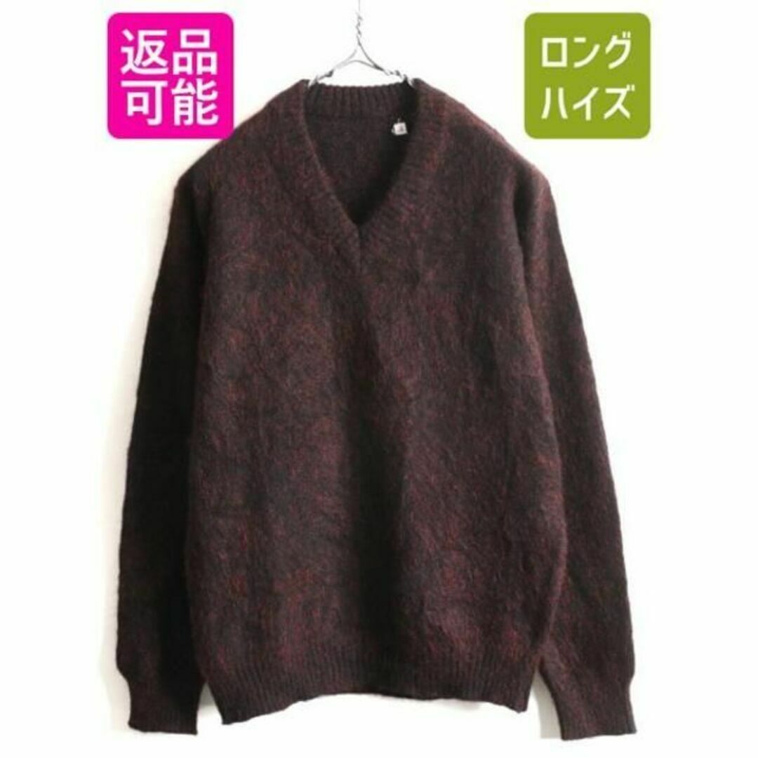 THE NORTH FACE - 60s 70s ビンテージ Vネック モヘア ニット THE NORTH FACE - 60s 70s ビンテージ Vネック モヘア ニット