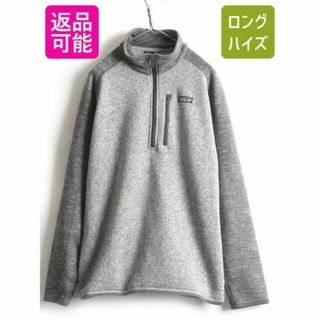 パタゴニア(patagonia)のパタゴニア ベター セーター 1/4 ジップネック XL フリース ジャケット (ブルゾン)