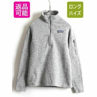 パタゴニア(patagonia)のパタゴニア ベターセーター 1/4 ジップネック S フリース ジャケット 灰(ブルゾン)