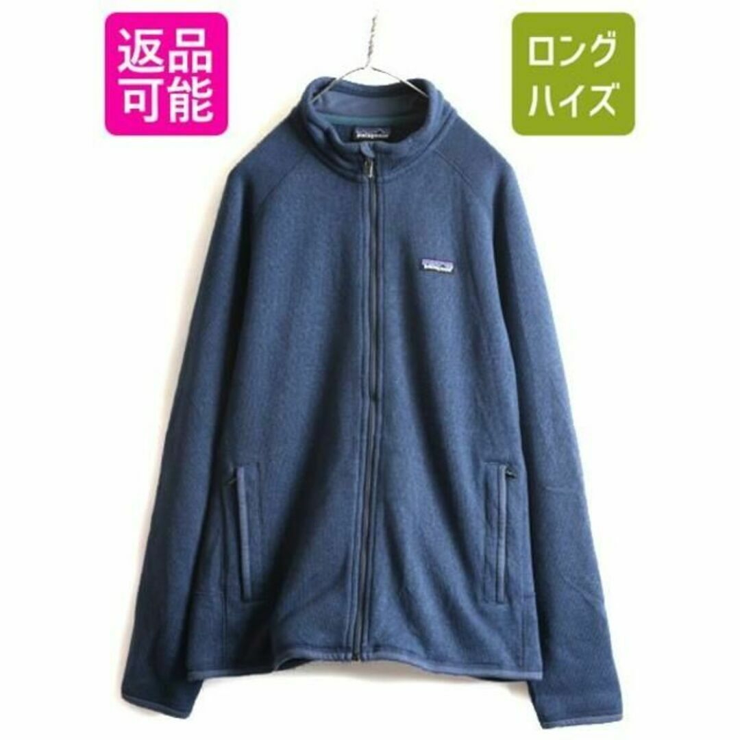 patagonia - パタゴニア ベター セーター ジャケット L フリース ...
