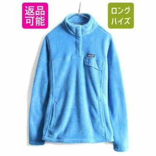 パタゴニア(patagonia)のパタゴニア リツール スナップT プルオーバー ジャケット L フリース ボア(ブルゾン)