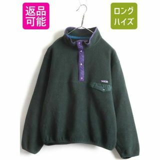 patagonia - 【人気定番】パタゴニア☆シンチラジップフリース