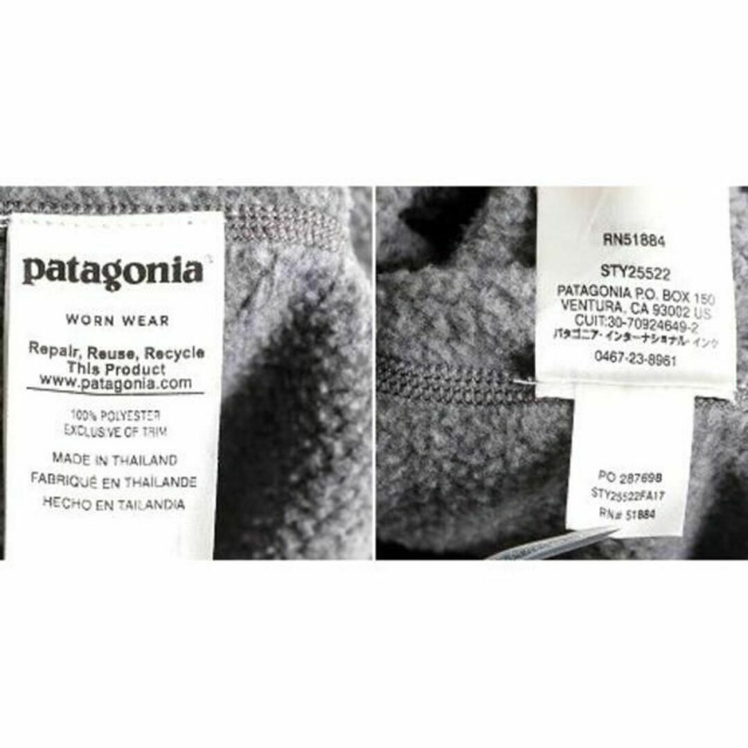 patagonia - パタゴニア ベターセーター 1/4 ジップネック XL フリース