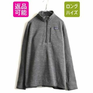 パタゴニア(patagonia)のパタゴニア ベターセーター 1/4 ジップネック XL フリース ジャケット 灰(ブルゾン)