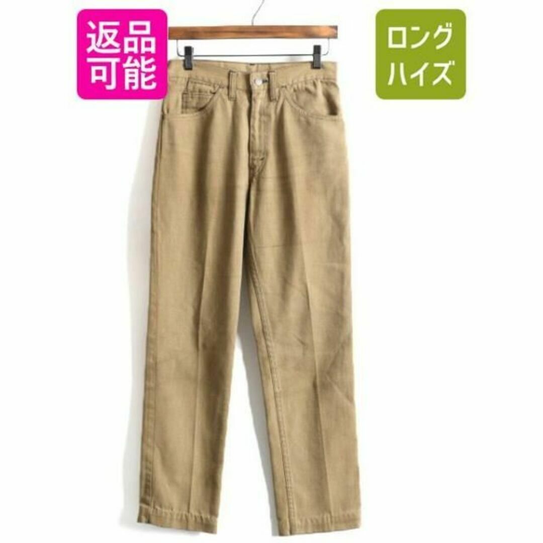 70s Levi's vintage pants BIGE リーバイス スタプレ