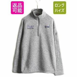 パタゴニア(patagonia)のパタゴニア ベターセーター 1/4 ジップネック XL フリース ジャケット 灰(ブルゾン)