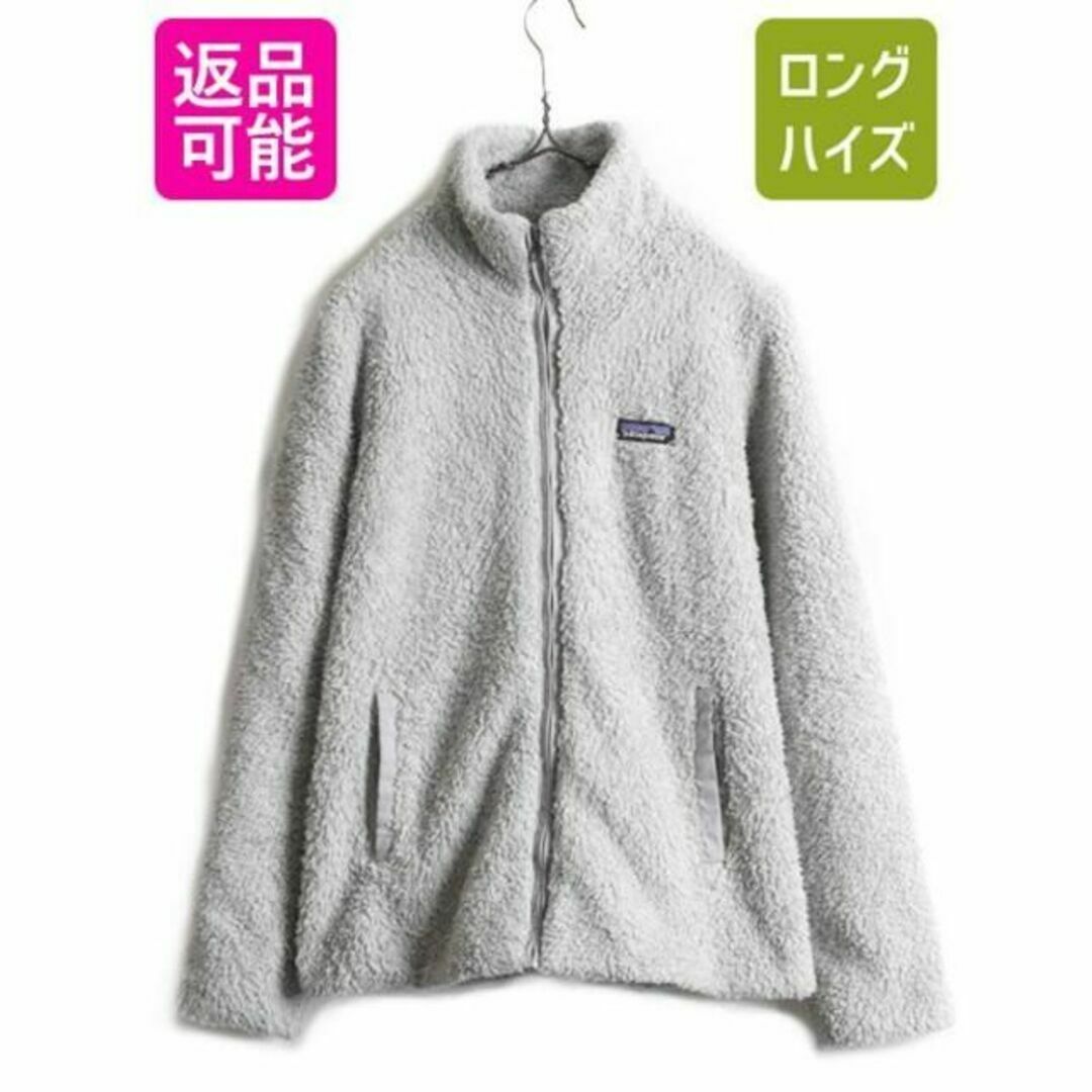 patagonia - パタゴニア ロスガトス フリース ジャケット M アウトドア