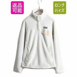 パタゴニア(patagonia)のパタゴニア リツール スナップT プルオーバー ジャケット M フリース ボア(ブルゾン)