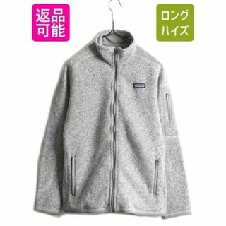 パタゴニア(patagonia)のパタゴニア フルジップ ベターセーター フリース ジャケット M アウトドア 灰(ブルゾン)