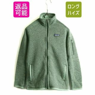 パタゴニア(patagonia)のパタゴニア フルジップ ベターセーター フリース ジャケット XS アウトドア(ブルゾン)