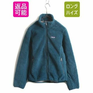 パタゴニア(patagonia)の新品 パタゴニア レトロX フリース ジャケット M パイル アウトドア 廃盤 (ブルゾン)