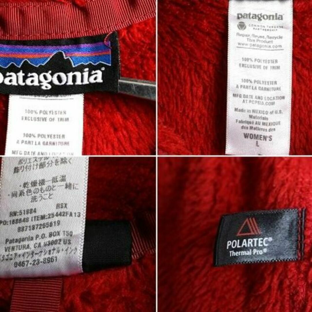 patagonia(パタゴニア)のパタゴニア リツール スナップT プルオーバー ジャケット L フリース ボア  レディースのジャケット/アウター(ブルゾン)の商品写真