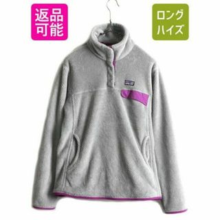 パタゴニア(patagonia)のパタゴニア リツール スナップT プルオーバー ジャケット L フリース ボア(ブルゾン)