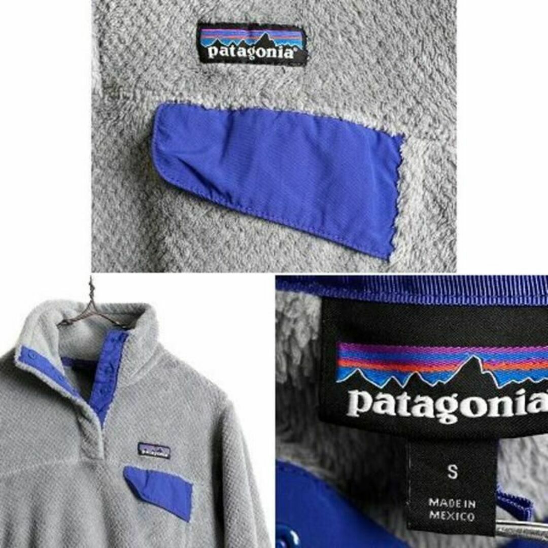 patagonia(パタゴニア)のパタゴニア リツール スナップT プルオーバー ジャケット S フリース ボア  レディースのジャケット/アウター(ブルゾン)の商品写真