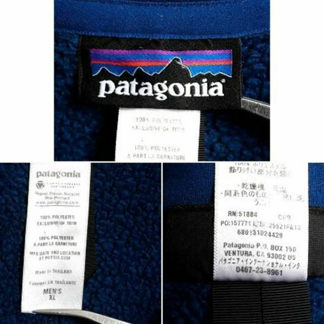 patagonia(パタゴニア)のパタゴニア ベター セーター 1/4 ジップネック XL フリース ジャケット  メンズのジャケット/アウター(ブルゾン)の商品写真