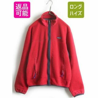 パタゴニア(patagonia)の90s USA製 パーシャル エクリプス フリース ジャケット M オールド 赤(ブルゾン)