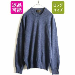 ブルックスブラザース ニット/セーター(メンズ)の通販 400点以上
