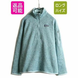 パタゴニア(patagonia)のパタゴニア ベター セーター 1/4 ジップネック L フリース ジャケット 青(ブルゾン)