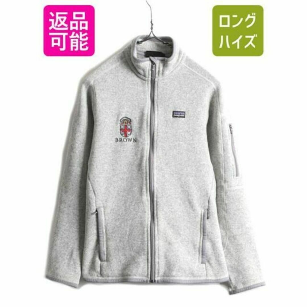 patagonia(パタゴニア)のパタゴニア ベターセーター ジャケット S フリース アウトドア ジャンパー 灰 レディースのジャケット/アウター(ブルゾン)の商品写真