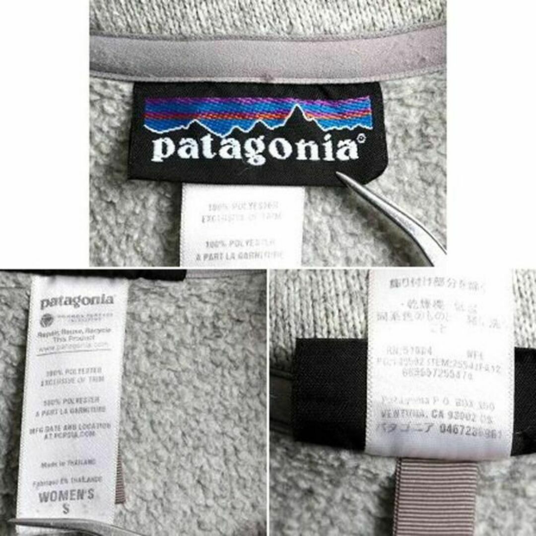 patagonia(パタゴニア)のパタゴニア ベターセーター ジャケット S フリース アウトドア ジャンパー 灰 レディースのジャケット/アウター(ブルゾン)の商品写真