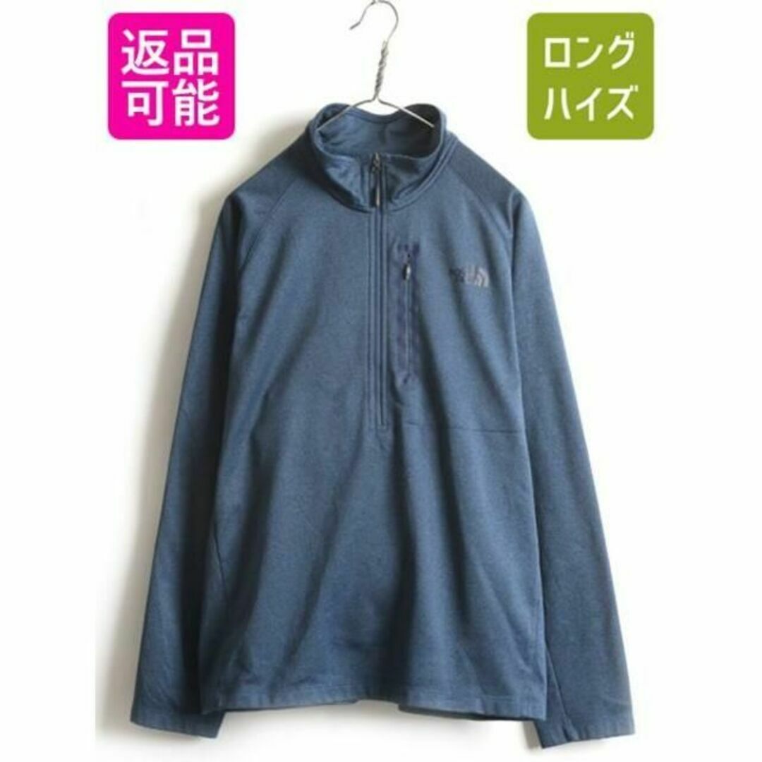 US企画 ノースフェイス ジャージ 長袖 Tシャツ XL 裏起毛 アウトドア 紺