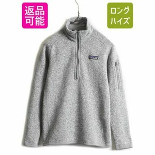 パタゴニア(patagonia)のパタゴニア ベターセーター 1/4 ジップネック XS フリース ジャケット 灰(ブルゾン)