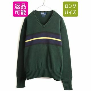 ラルフローレン(Ralph Lauren)の90s ポロ ラルフローレン ボーダー コットン ニット セーター XL 緑(ニット/セーター)