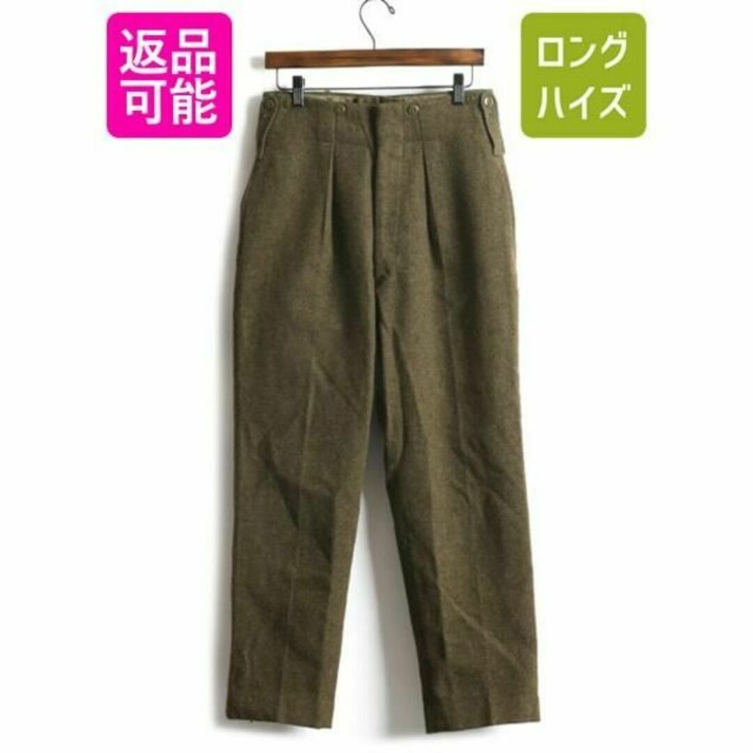 60s ビンテージ カナダ軍 ウール コンバット パンツ 実寸 W30 カーキ