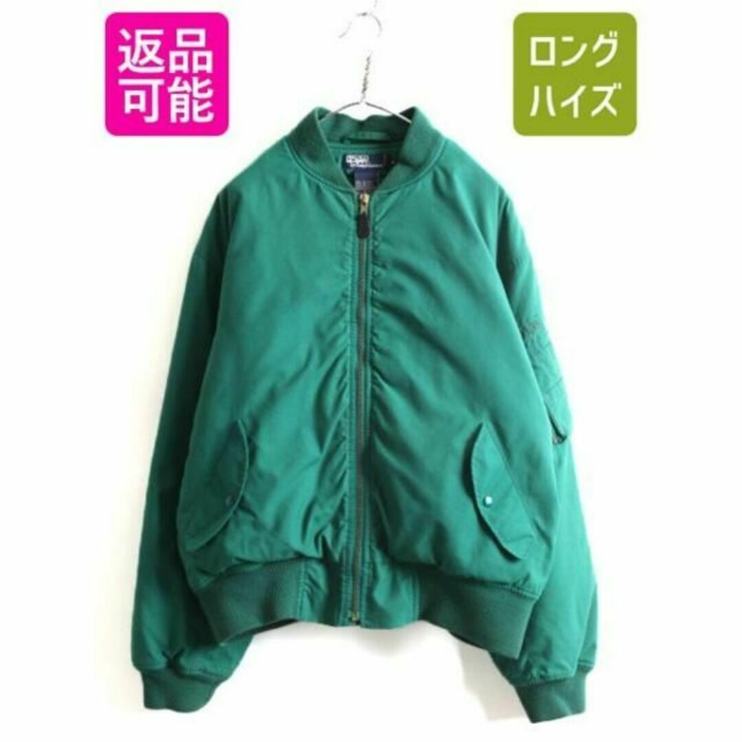 90s POLO ポロ ラルフローレン MA-1 フライト ジャケット XL 緑