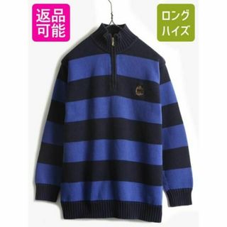 ラルフローレン(Ralph Lauren)の90s ポロ ラルフローレン ボーダー コットン ニット セーター S 2トーン(ニット/セーター)