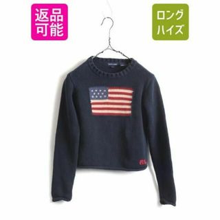 ラルフローレン(Ralph Lauren)のキッズ 120cm 日本製 ポロ ラルフ ローレン 星条旗 ニット セーター 紺(ニット)