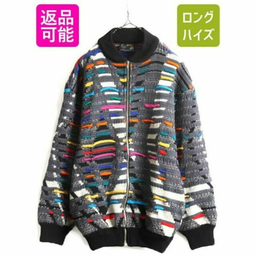 90s COOGI 3D 立体編み ウール ニット ブルゾン セーター L 総柄