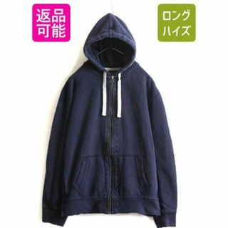 ラルフローレン(Ralph Lauren)のポロ ラルフローレン フルジップ スウェット パーカー 裏起毛 XL ネイビー(パーカー)