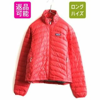 パタゴニア(patagonia)のパタゴニア ダウン セーター ジャケット S ジャンパー ブルゾン アウトドア(ダウンジャケット)