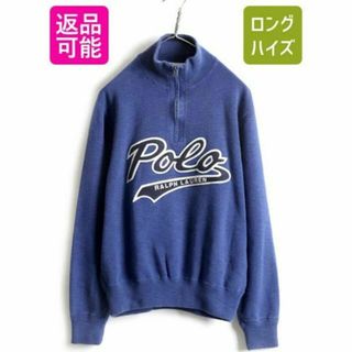 ラルフローレン(Ralph Lauren)のポロ ラルフローレン ハイネック リブ編み セーター L スウェット ニット(ニット/セーター)