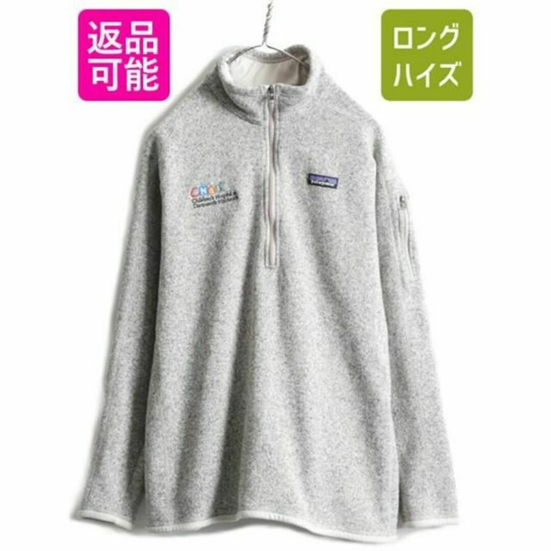 大特価 パタゴニア フリース ベターセーター M ベターセーター 1/4 - L