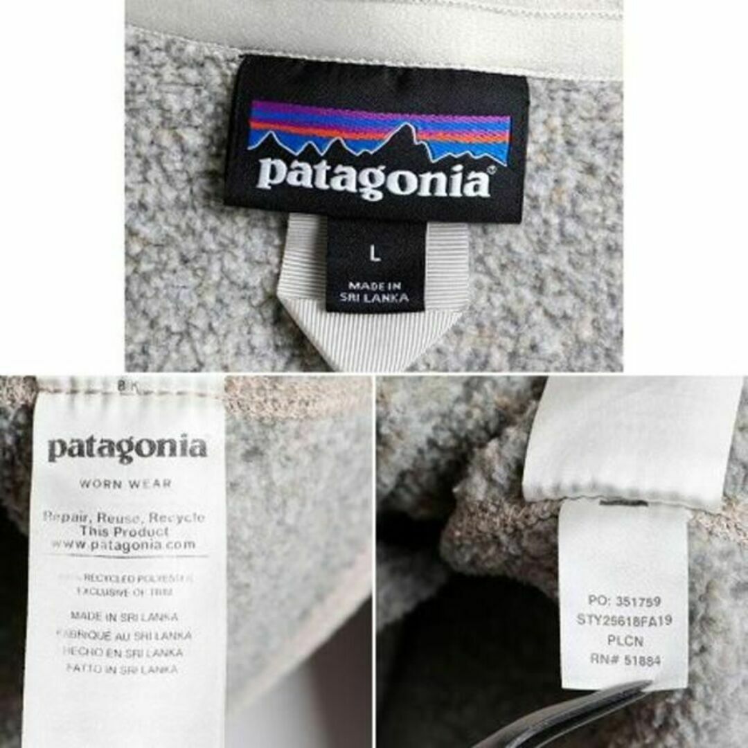 patagonia(パタゴニア)のパタゴニア ベターセーター 1/4 ジップネック L フリース ジャケット 企業 レディースのジャケット/アウター(ブルゾン)の商品写真