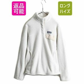 パタゴニア(patagonia)のパタゴニア リツール スナップT プルオーバー ジャケット 白 レディース M(ブルゾン)