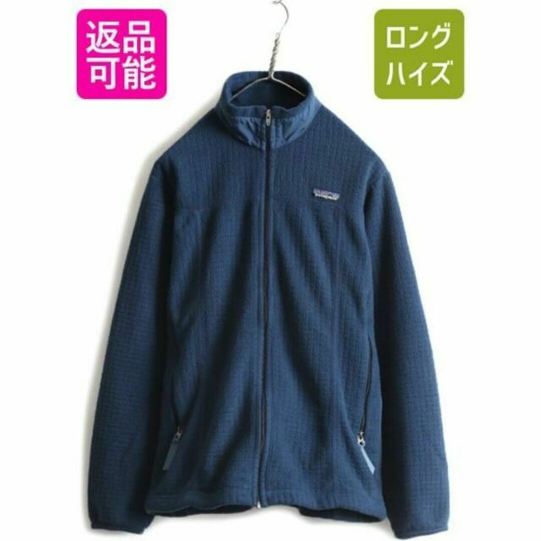 patagonia - 00s USA製 パタゴニア R3 ラディアント フリース