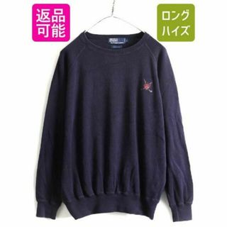 ラルフローレン(Ralph Lauren)の90s 初期 ポロ ゴルフ ラルフローレン リブ編み ニット セーター L 紺(ニット/セーター)