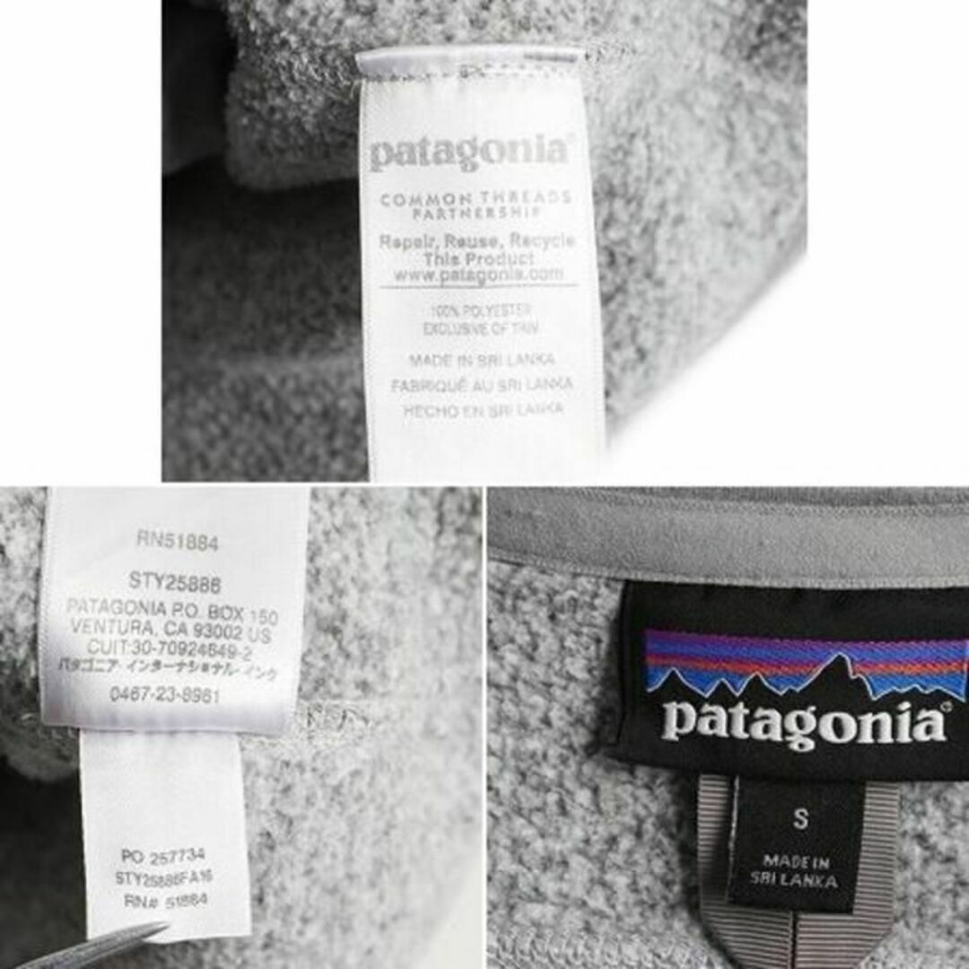 patagonia(パタゴニア)のパタゴニア ベターセーター ベスト S フリース ニット セーター 重ね着 灰 レディースのトップス(ベスト/ジレ)の商品写真